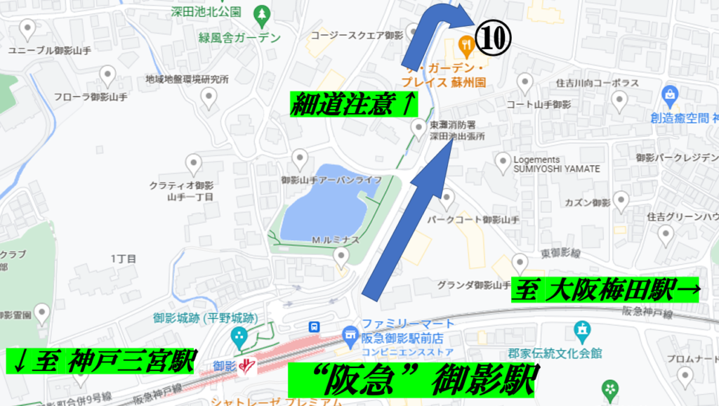 阪急御影駅周辺の地図