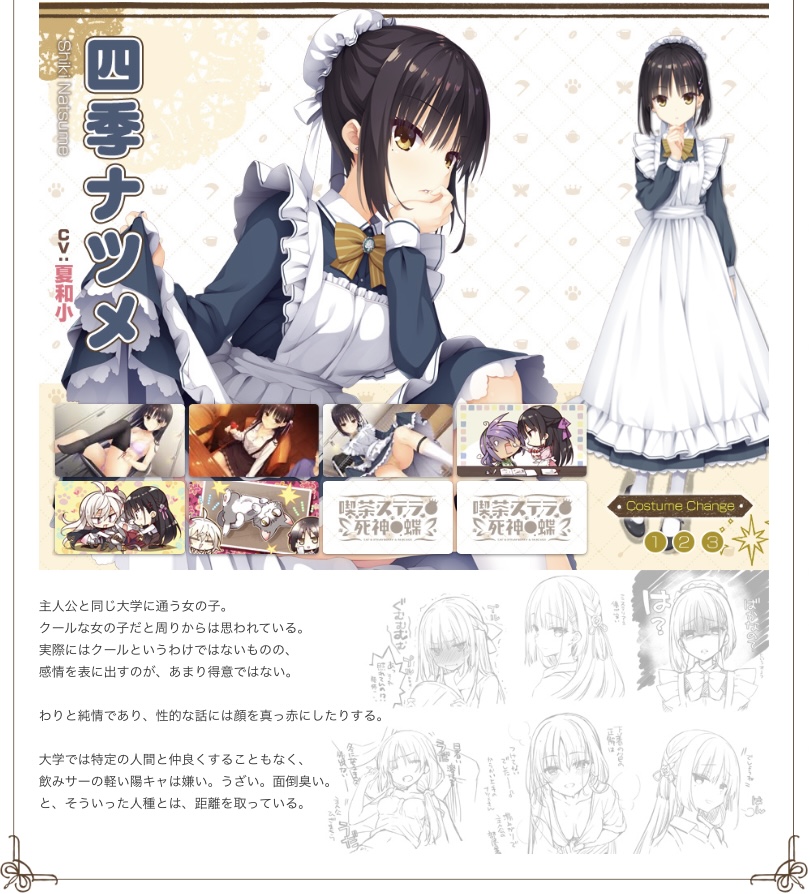 御子柴瑠衣 SP PSA10 リセ Lycee フタマタ恋愛（PSA10】Lycee リセ 