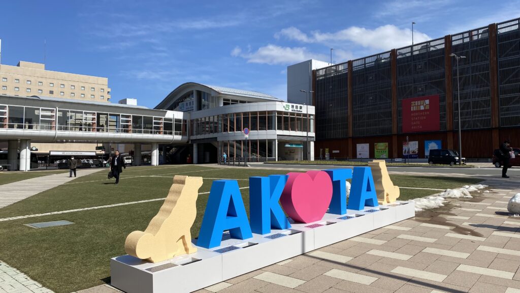 秋田駅前 広場